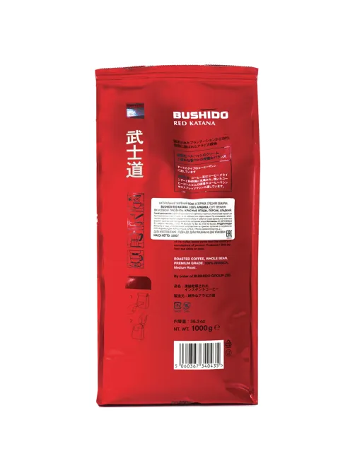 Кофе в зернах BUSHIDO 