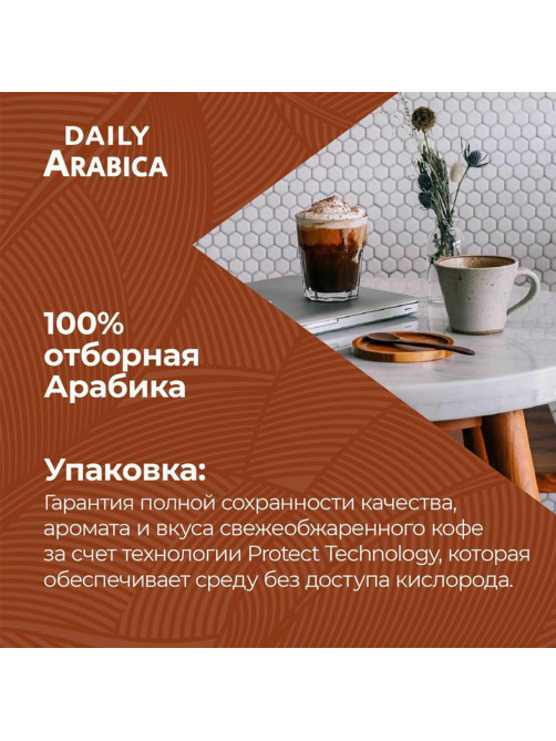 Кофе в зернах Poetti 