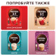 Кофе растворимый порционный NESCAFE 