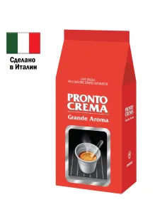 Кофе в зернах LAVAZZA 