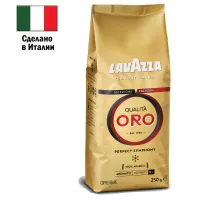 Кофе в зернах LAVAZZA 