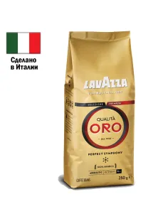 Кофе в зернах LAVAZZA 