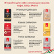 Кофе в зернах JULIUS MEINL 