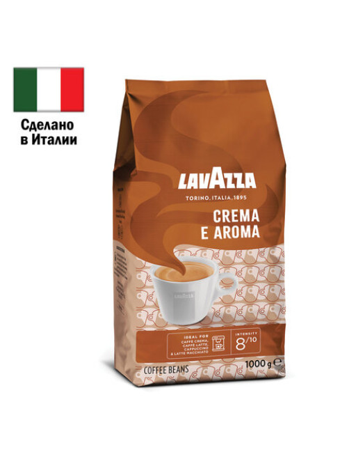 Кофе в зернах LAVAZZA 