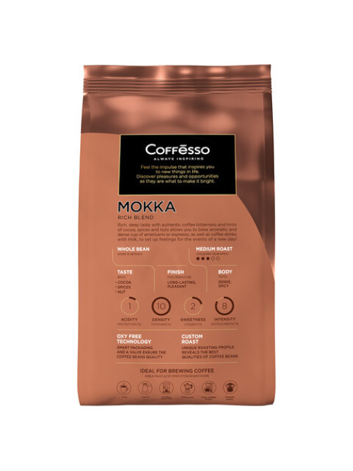 Кофе в зернах COFFESSO 