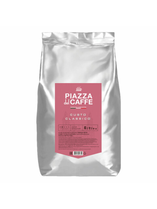 Кофе в зернах PIAZZA DEL CAFFE 