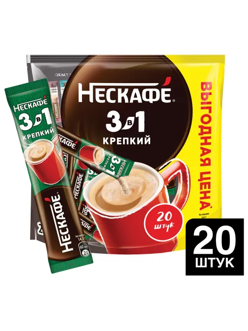 Кофе растворимый порционный NESCAFE 