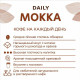 Кофе молотый Poetti 