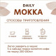 Кофе молотый Poetti 