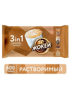 Кофе растворимый порционный ЖОКЕЙ 