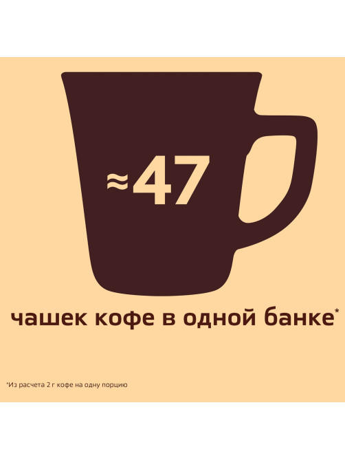 Кофе молотый в растворимом NESCAFE 