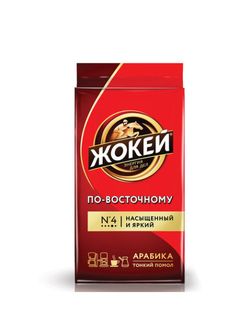 Кофе молотый ЖОКЕЙ 