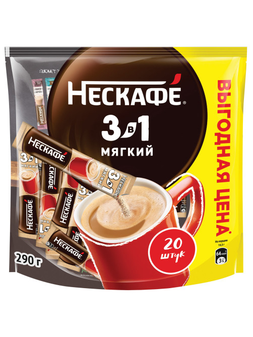Кофе растворимый порционный NESCAFE 