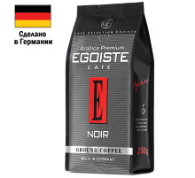Кофе молотый EGOISTE 