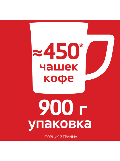 Кофе растворимый NESCAFE 