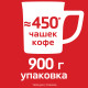 Кофе растворимый NESCAFE 