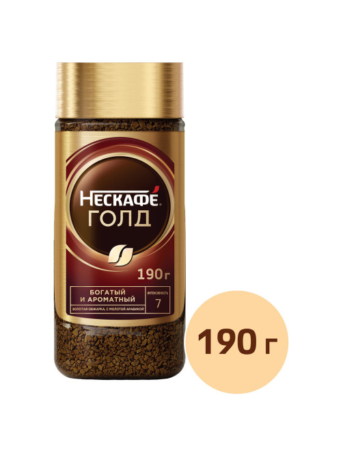 Кофе молотый в растворимом NESCAFE 