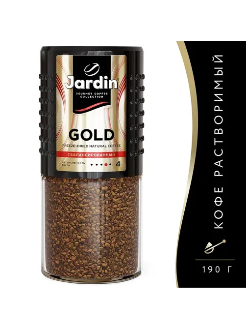 Кофе растворимый JARDIN 