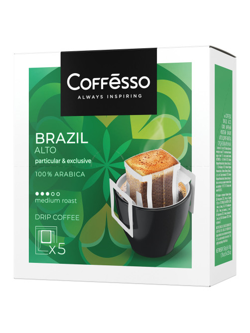 Кофе в дрип-пакетах COFFESSO 