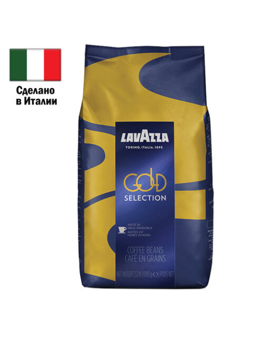 Кофе в зернах LAVAZZA 