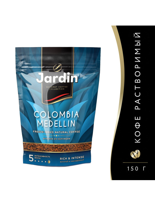 Кофе растворимый JARDIN 