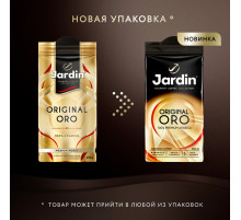 Кофе молотый JARDIN 
