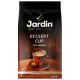 Кофе в зернах JARDIN 