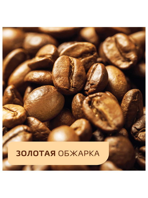 Кофе молотый в растворимом NESCAFE 