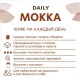 Кофе молотый Poetti 