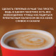Кофе растворимый порционный NESCAFE 