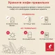 Кофе в зернах JULIUS MEINL 