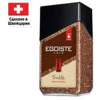 Кофе растворимый EGOISTE 