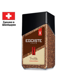 Кофе растворимый EGOISTE 