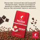 Кофе в зернах JULIUS MEINL 