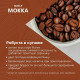Кофе молотый Poetti 
