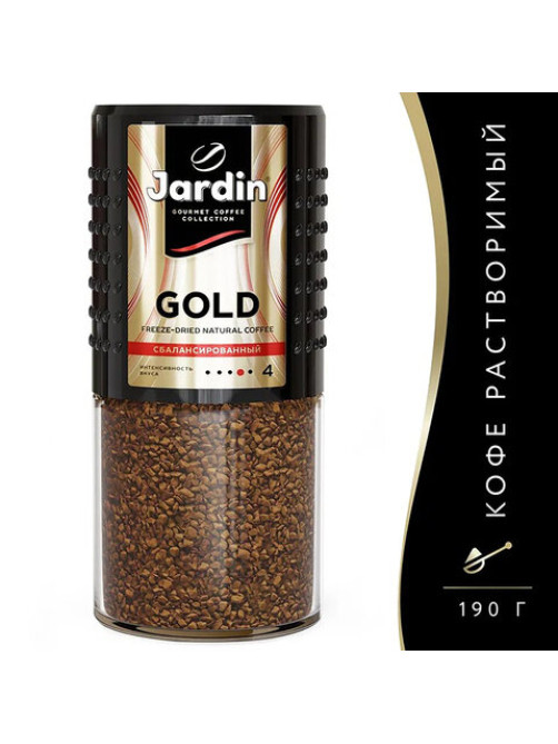 Кофе растворимый JARDIN 