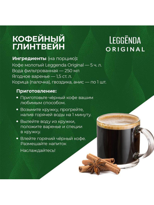 Кофе в зернах Poetti 