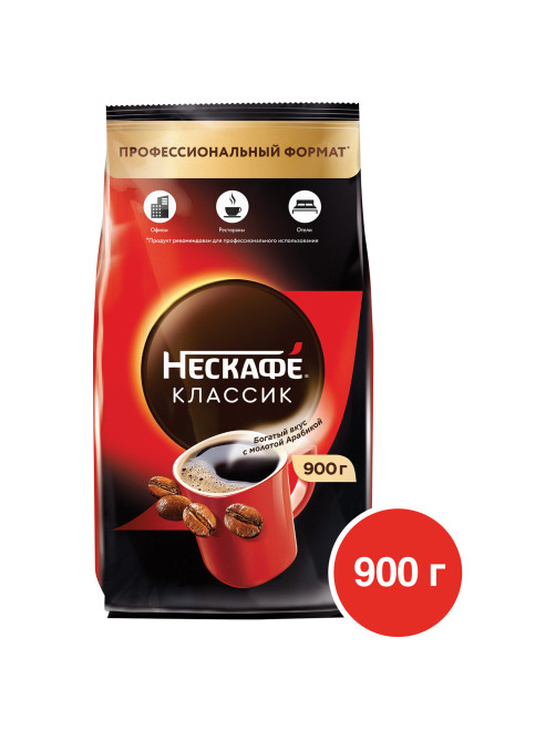 Кофе растворимый NESCAFE 