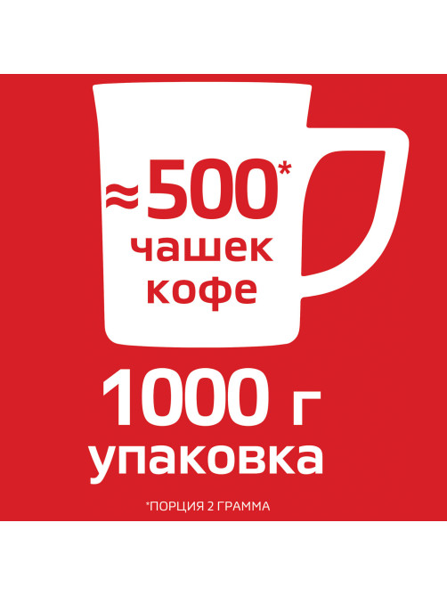 Кофе растворимый NESCAFE 