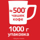 Кофе растворимый NESCAFE 