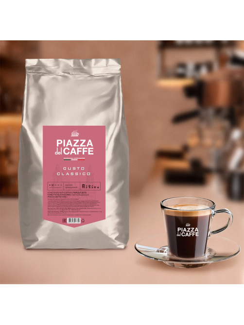 Кофе в зернах PIAZZA DEL CAFFE 