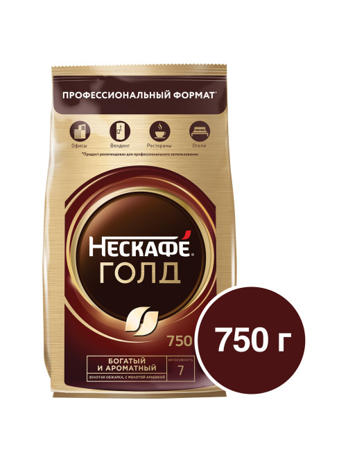 Кофе молотый в растворимом NESCAFE 