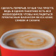 Кофе растворимый порционный NESCAFE 
