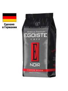 Кофе в зернах EGOISTE 