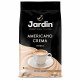 Кофе в зернах JARDIN 