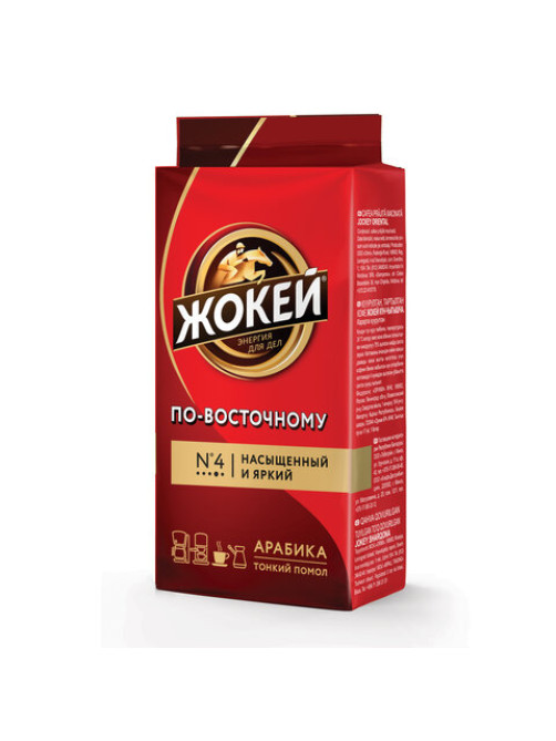 Кофе молотый ЖОКЕЙ 