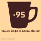 Кофе молотый в растворимом NESCAFE 