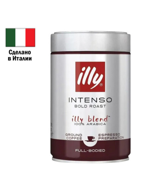 Кофе молотый ILLY 