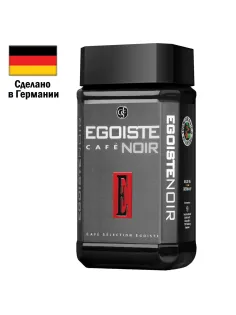 Кофе растворимый EGOISTE 