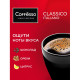 Кофе в дрип-пакетах COFFESSO 